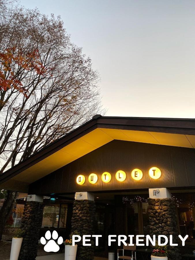 Sora Hotel Karuizawa Outlet Εξωτερικό φωτογραφία
